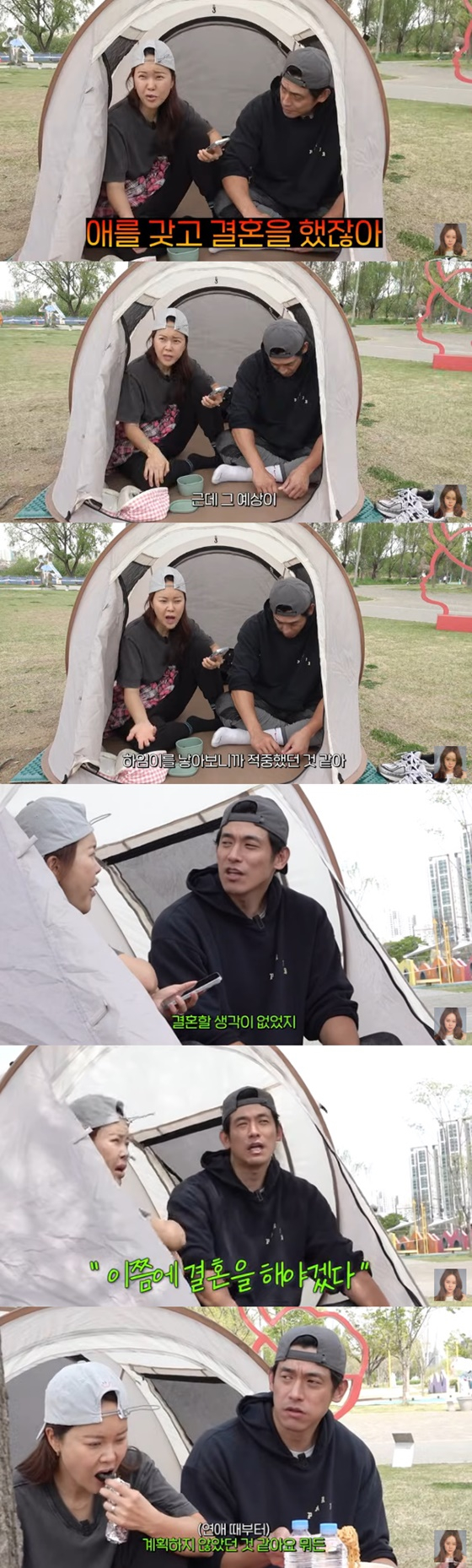 /사진=백지영 유튜브