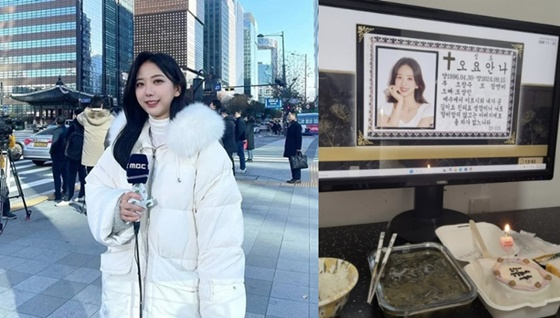 고 오요안나/사진=오요안나, 오요안나 친오빠 SNS