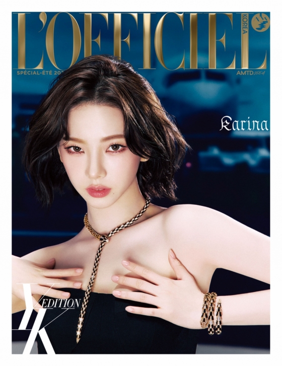 에스파 카리나 