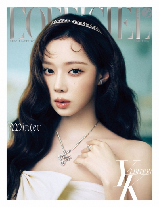 에스파 윈터 