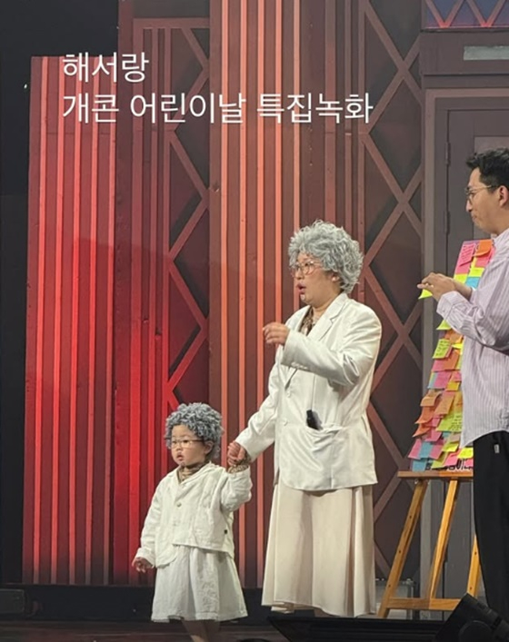 /사진=김영희 계정