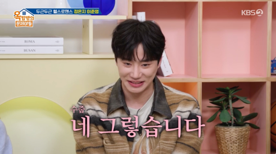 /사진=KBS 2TV 방송화면