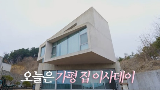/사진=유튜브 채널 &#039;바로 그 고소영&#039; 캡처