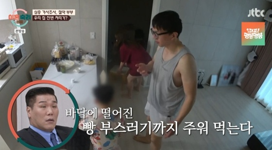 /사진=JTBC &#039;이혼숙려캠프&#039; 캡처