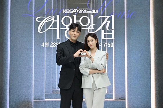 왼쪽부터 박윤재, 함은정 /사진=KBS 2TV &#039;여왕의 집&#039;