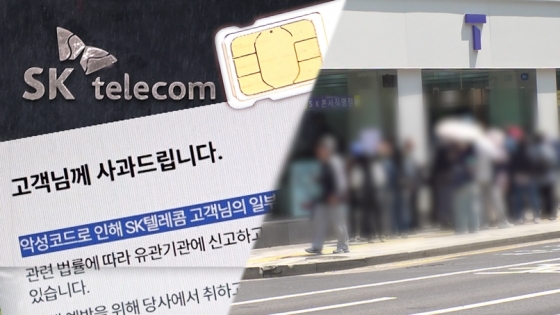 /사진=SBS