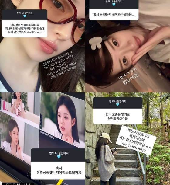 /사진=유혜원
