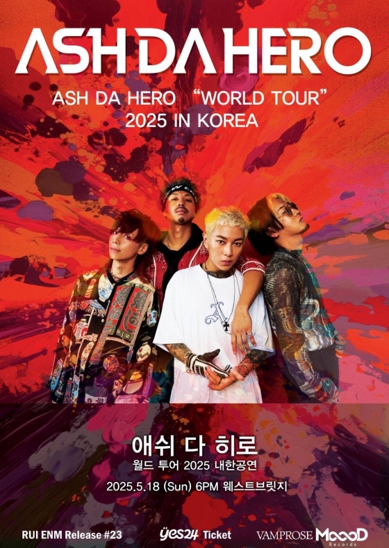 사진제공=ASH DA HERO, Hitomi Katad 