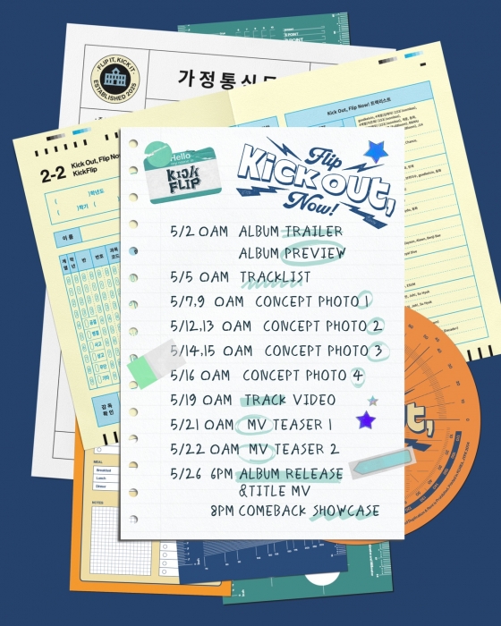 킥플립 미니 2집 프로모션 스케줄러 /사진제공=JYP엔터테인먼트