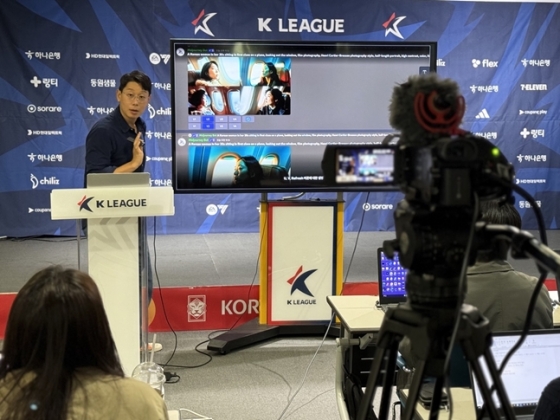 와이즈라이온 김도균 대표가 교육을 하고 있는 모습. /사진=한국프로축구연맹 제공