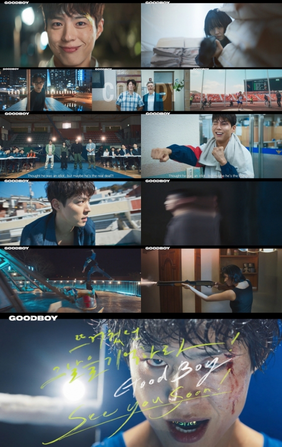 /사진=글로벌 트레일러 영상 캡처