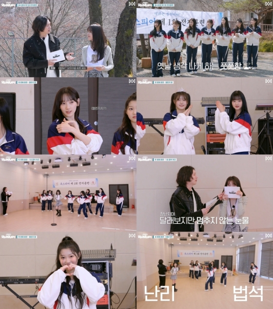 /사진=WM엔터테인먼트