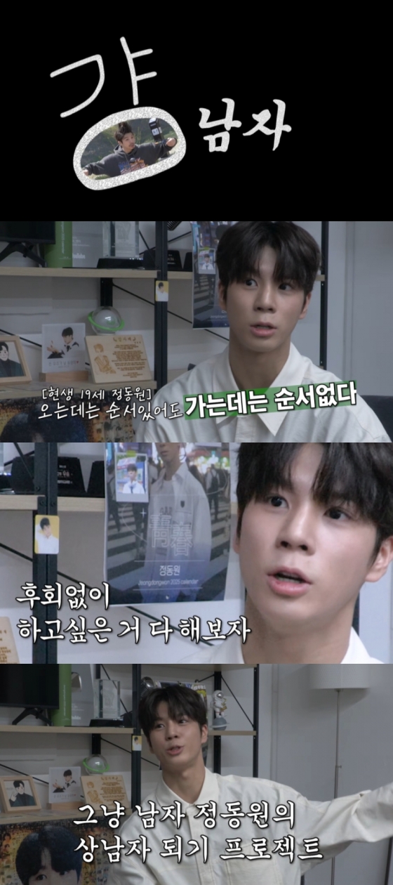 /사진=쇼플레이엔터테인먼트