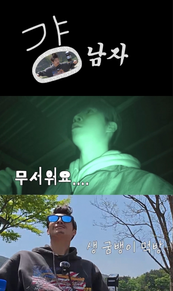 /사진=쇼플레이엔터테인먼트