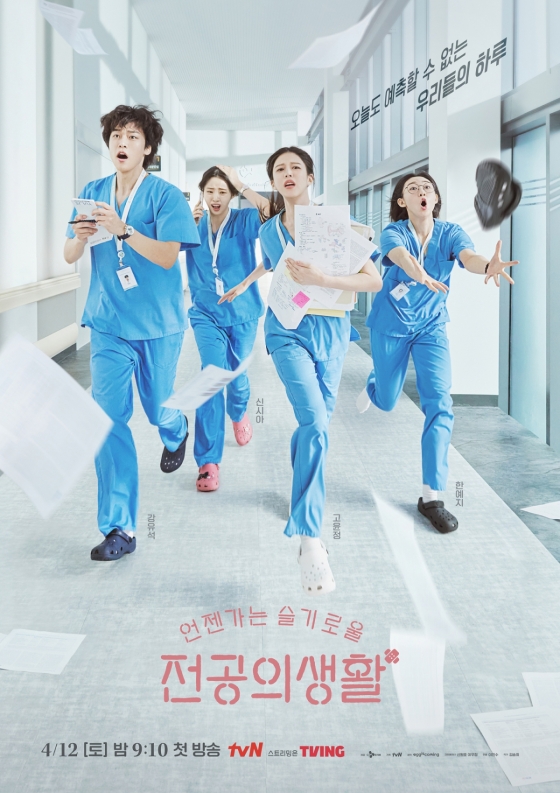 /사진=tvN