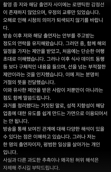 /사진=한결