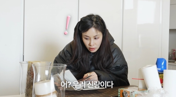 /사진=유튜브 '바로 그 고소영'