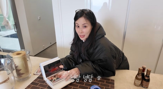 /사진=유튜브 '바로 그 고소영'