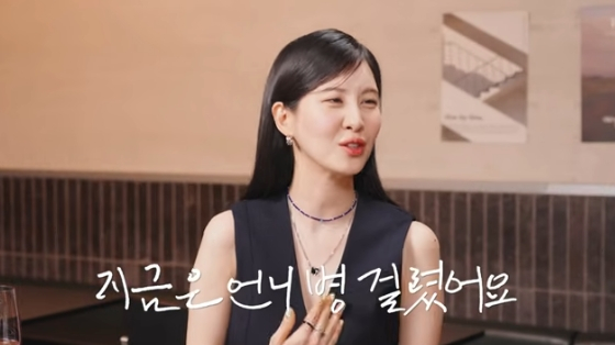 /사진=혜리 유튜브 방송화면