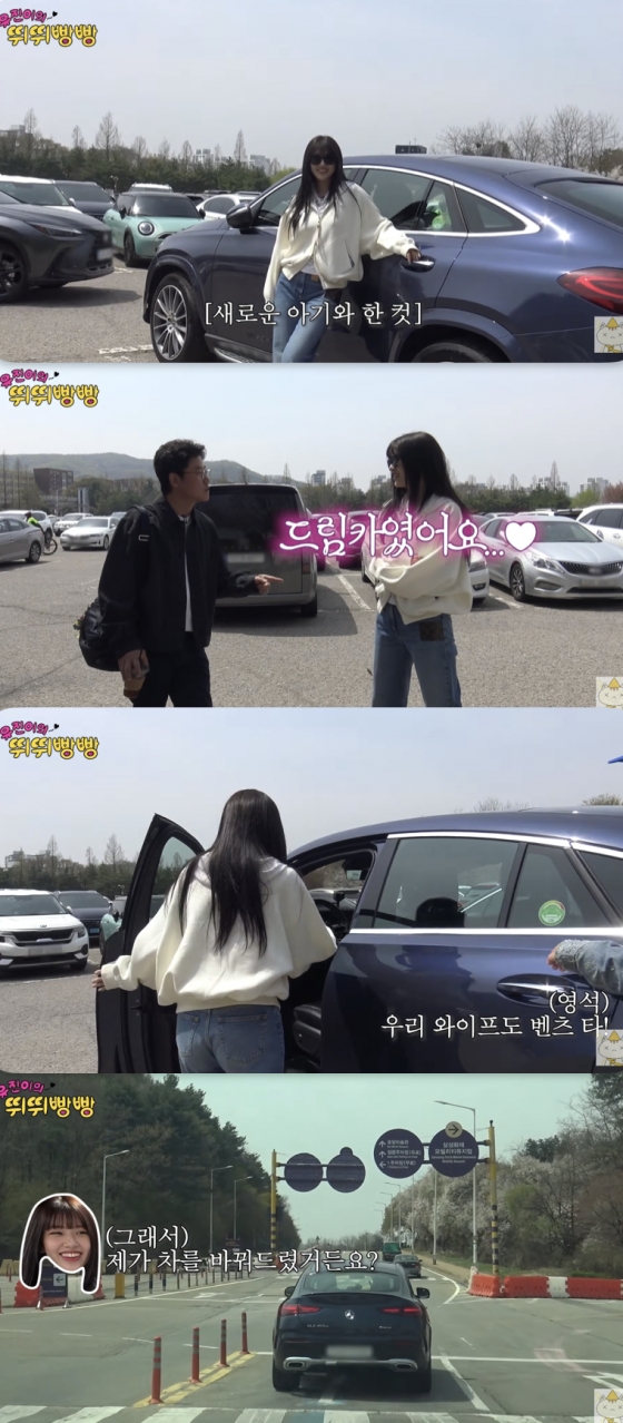 /사진=&#039;채널 십오야&#039; 영상화면 캡쳐