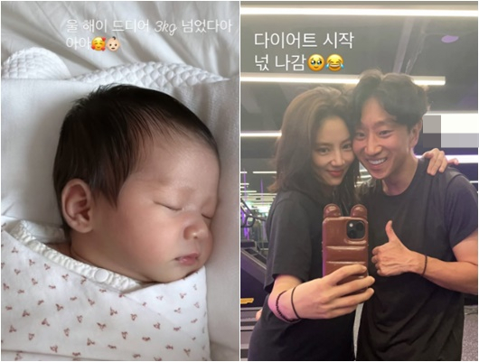 /사진=손담비 SNS