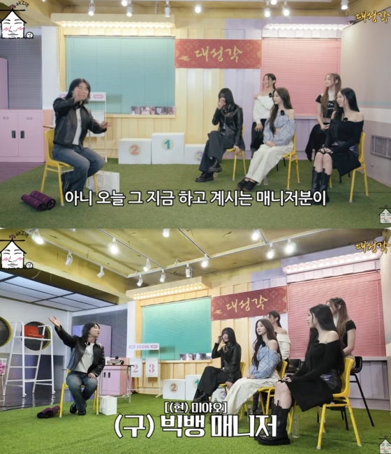 사진=&#039;집대성&#039; 영상화면 캡쳐