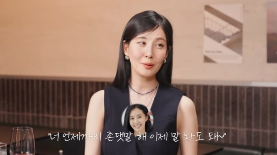 /사진=혜리 유튜브 방송화면