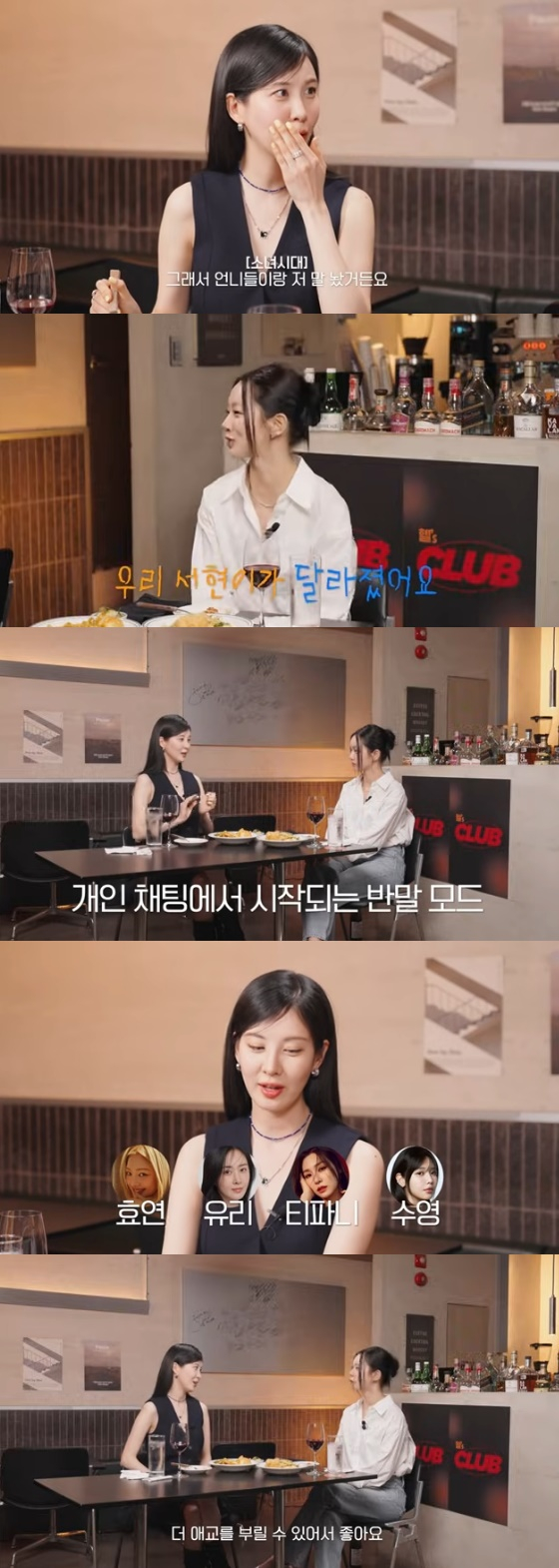 /사진=혜리 유튜브 방송화면