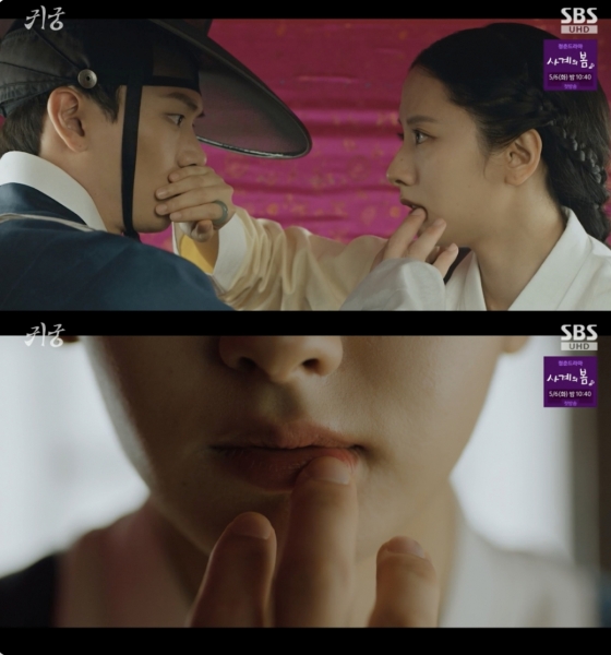 /사진=&#039;귀궁&#039; 방송화면 캡쳐