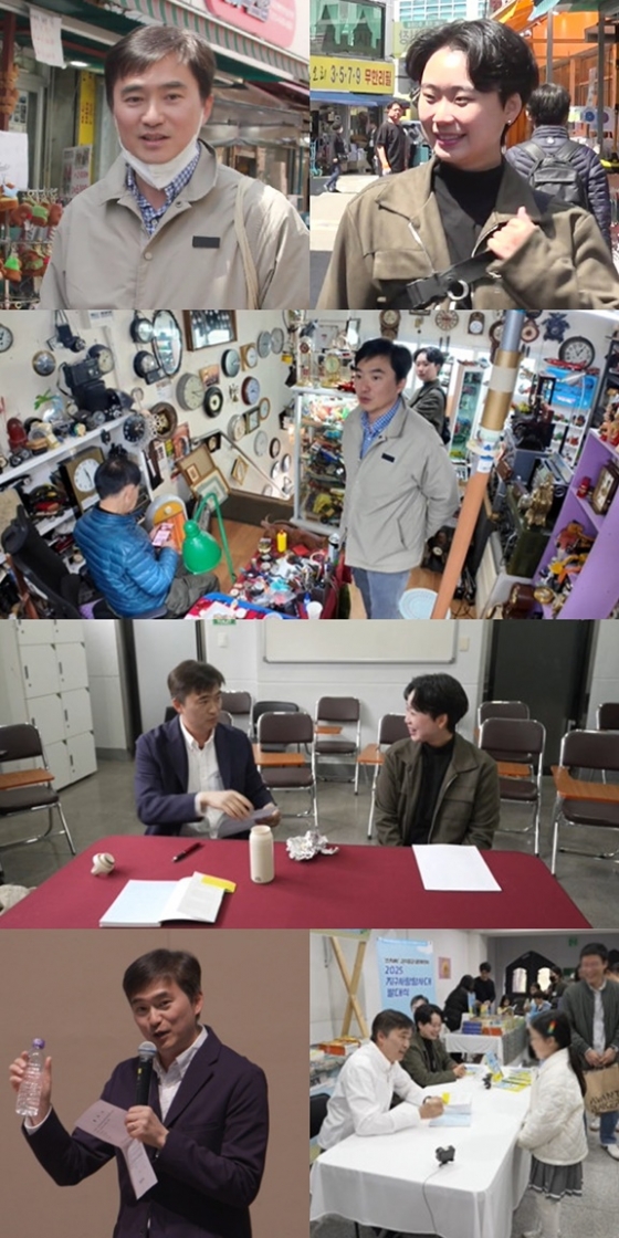 /사진=&#039;전지적 참견 시점&#039;
