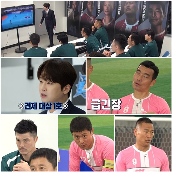 /사진=&#039;뽈룬티어&#039;