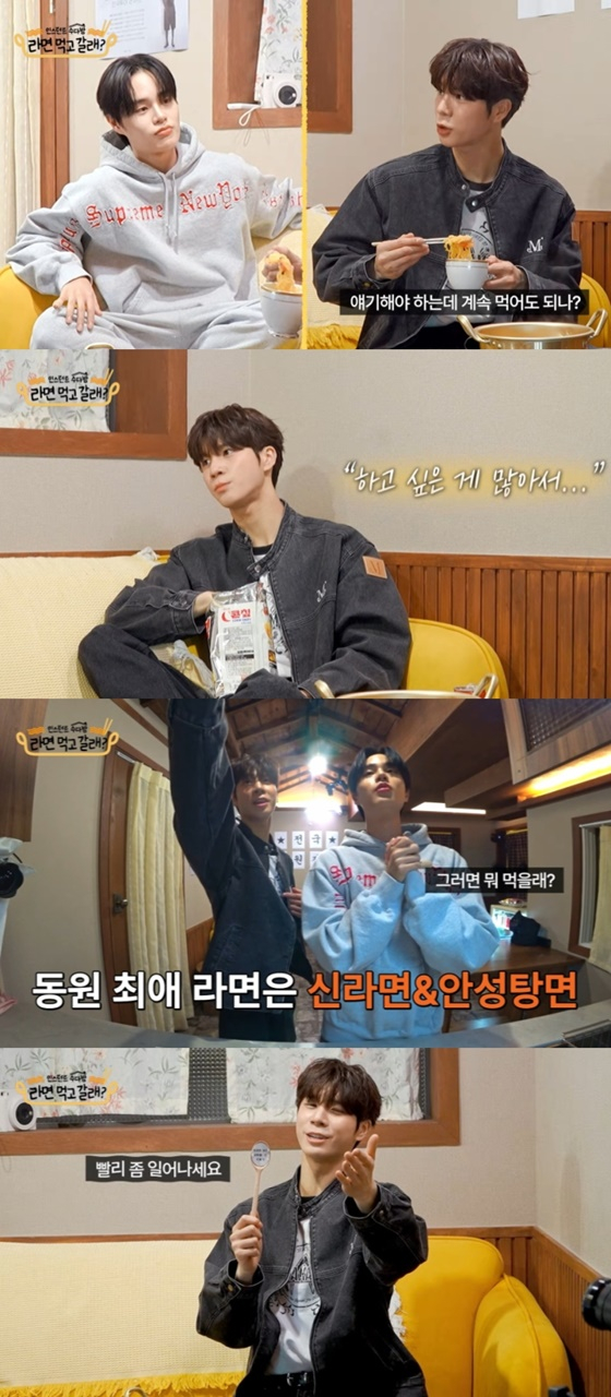 /사진=영상 캡처