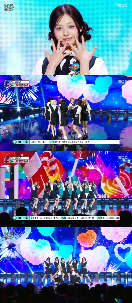 /사진=MBC &#039;쇼! 음악중심&#039; 
