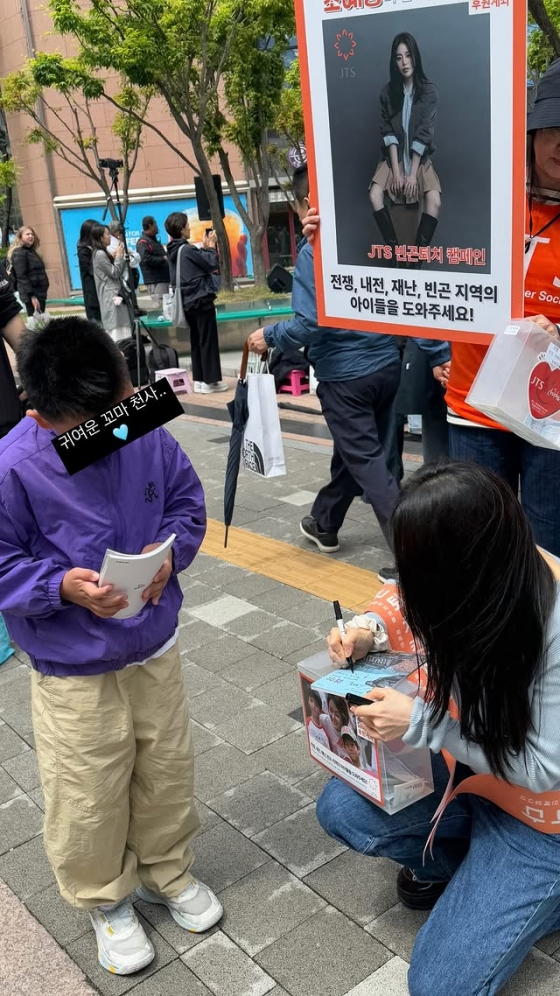 /사진=조혜정 SNS