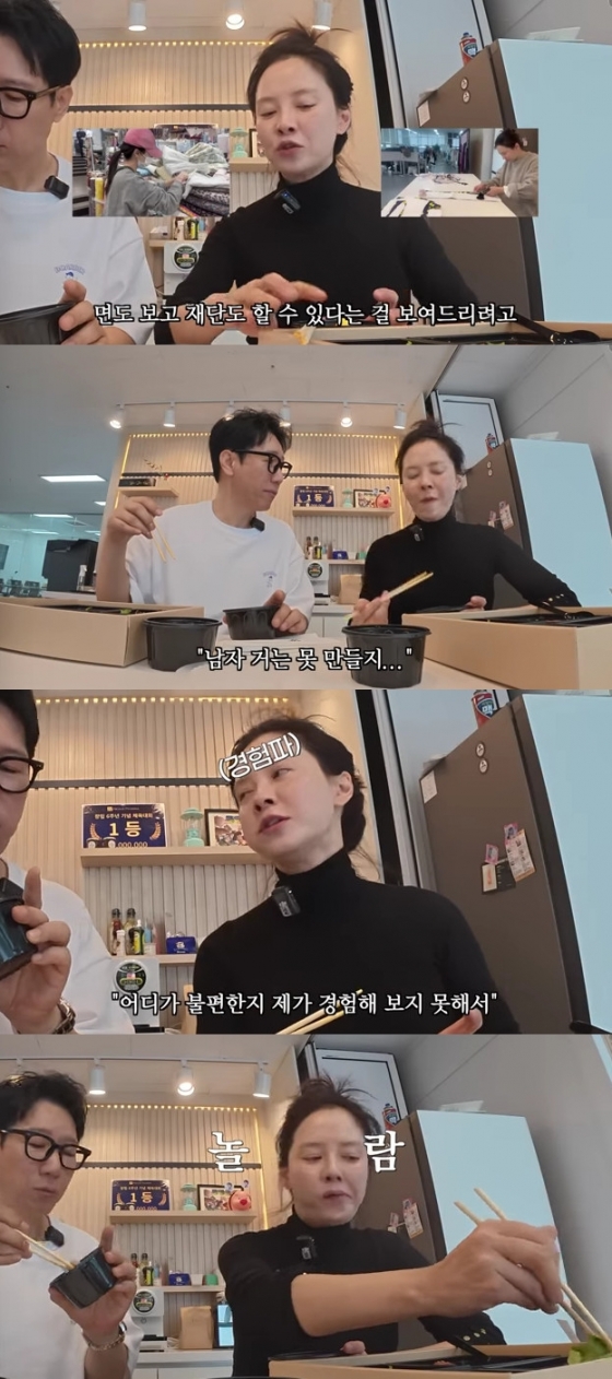 사진=유튜브 채널 지편한세상