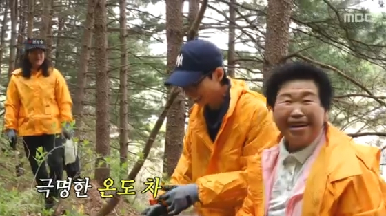 /사진=MBC &#039;놀면 뭐하니?&#039; 방송화면