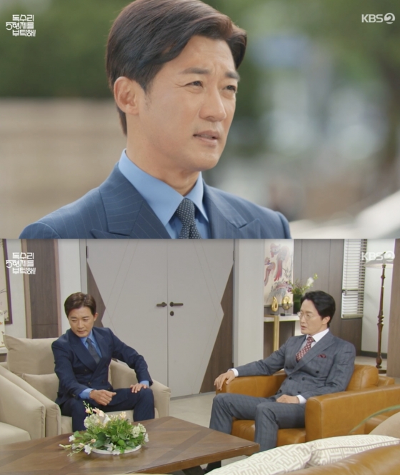 /사진=&#039;독수리 5형제를 부탁해!&#039; 방송화면 캡쳐