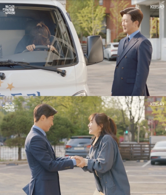 /사진=&#039;독수리 5형제를 부탁해!&#039; 방송화면 캡쳐