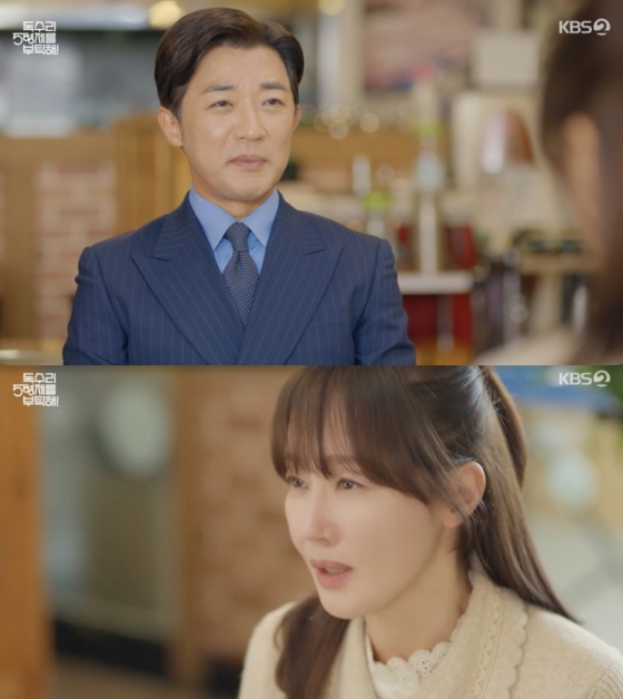 /사진=&#039;독수리 5형제를 부탁해!&#039; 방송화면 캡쳐