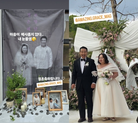 사진=문지인 인스타그램