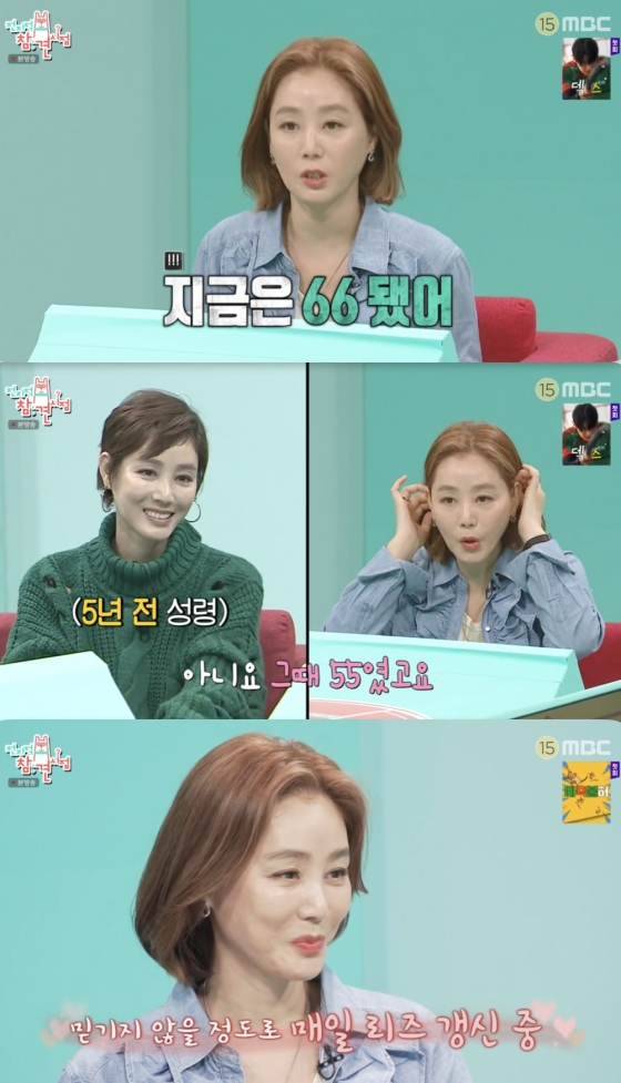 /사진=&#039;전지적 참견 시점&#039; 방송화면 캡쳐