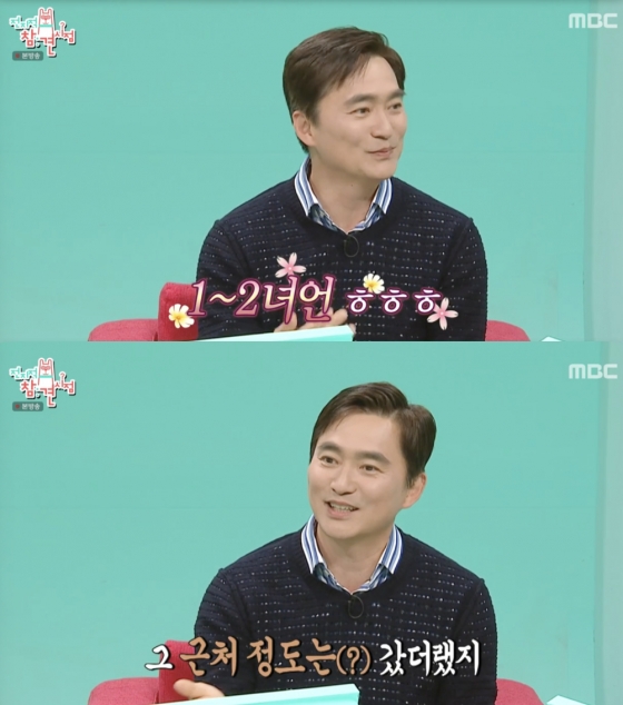 /사진=&#039;전지적 참견 시점&#039; 방송화면 캡쳐