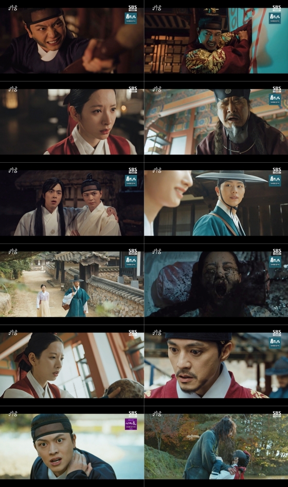 /사진=SBS &#039;귀궁&#039;