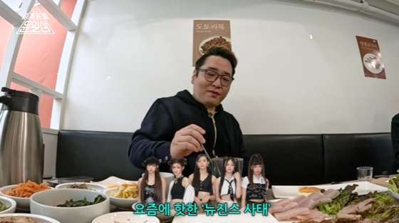 /사진=유튜브 채널 &#039;프로듀썰 윤일상&#039; 캡처