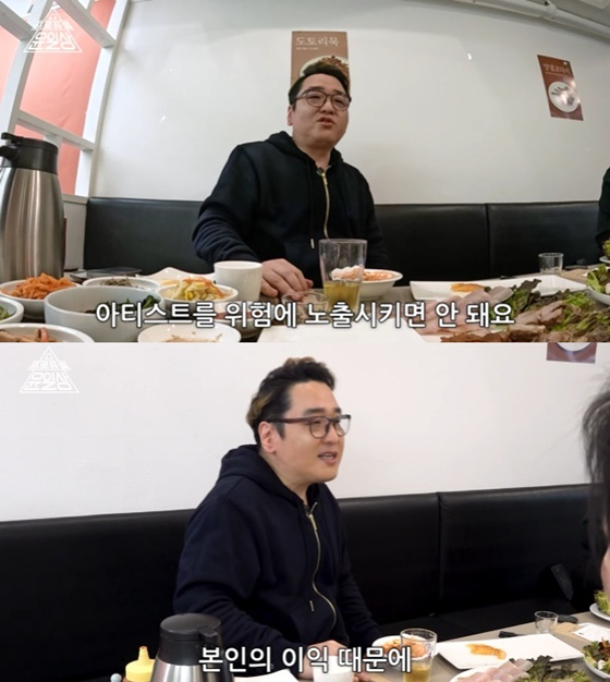 /사진=유튜브 채널 &#039;프로듀썰 윤일상&#039; 캡처