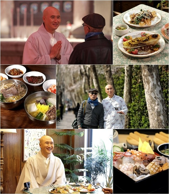 /사진=TV조선 &#039;백반기행&#039; 