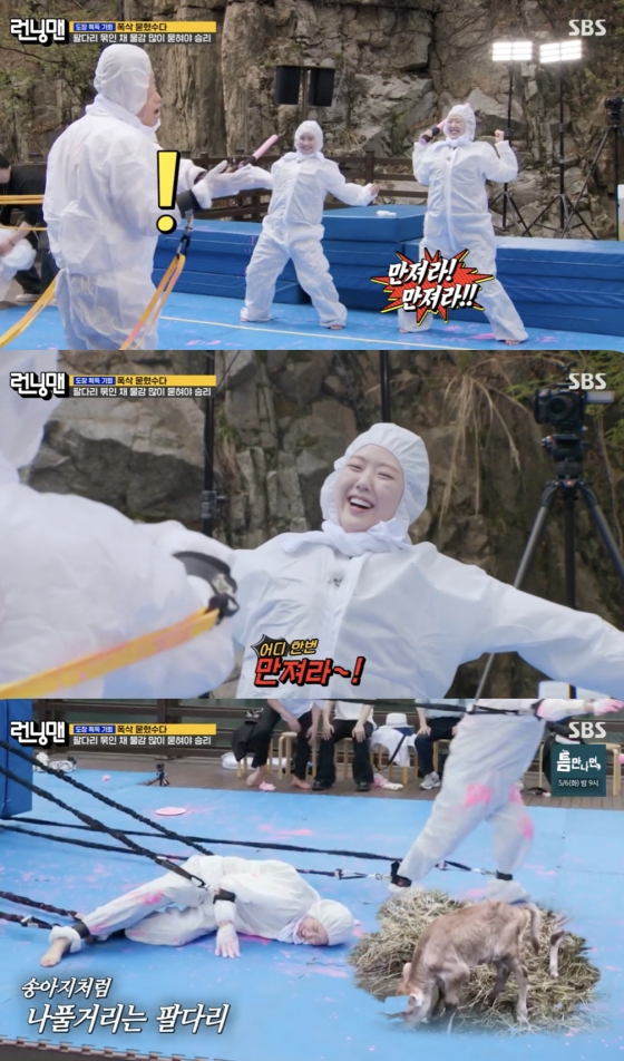 /사진=&#039;런닝맨&#039; 방송화면 캡쳐