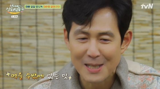 /사진= tvN &#039;언니네 산지직송2&#039; 방송화면