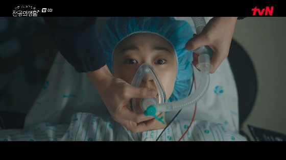 /사진=tvN 토일드라마 &#039;언젠가는 슬기로울 전공의생활&#039; 방송화면
