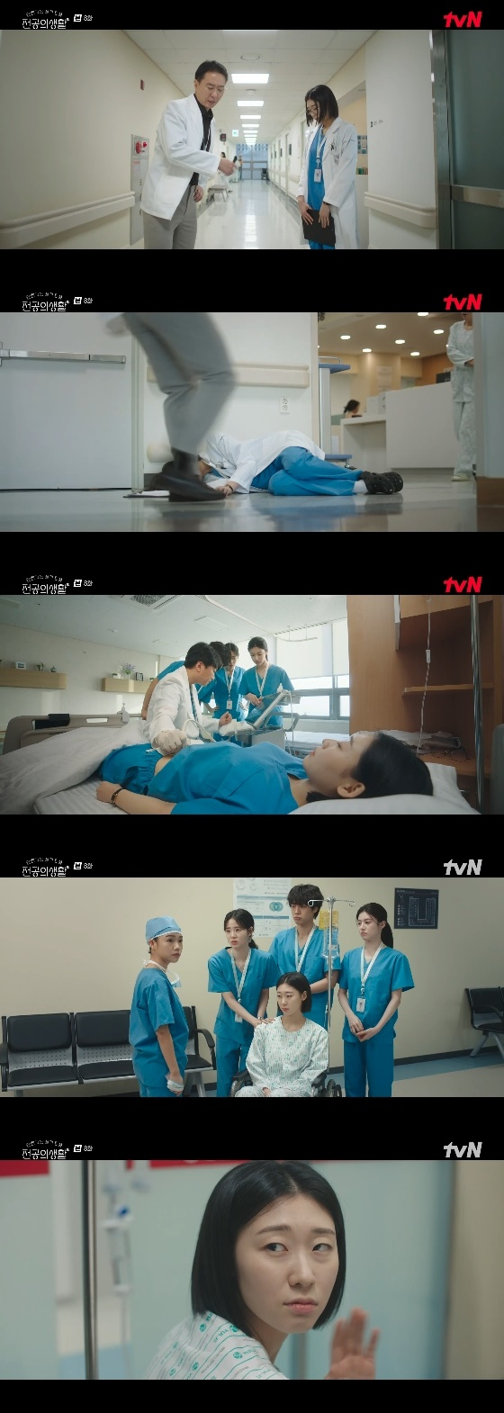 /사진=tvN 토일드라마 &#039;언젠가는 슬기로울 전공의생활&#039; 방송화면